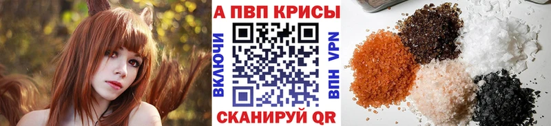 А ПВП СК КРИС  цена наркотик  Муравленко 