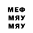 МДМА VHQ Free Mash