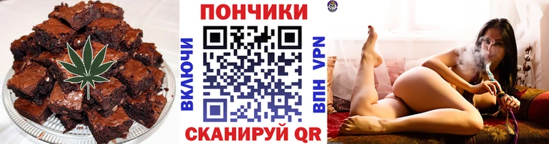Cannafood конопля  купить наркотики цена  Муравленко 