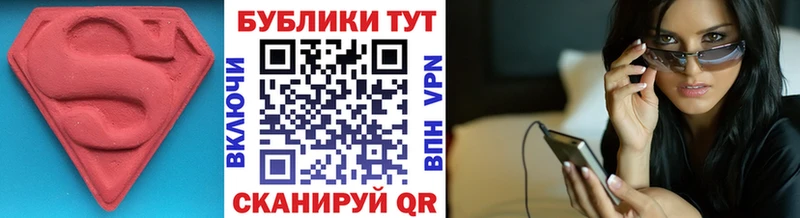 ЭКСТАЗИ бентли  Муравленко 