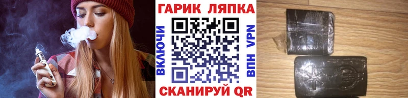 Гашиш хэш  где можно купить   Муравленко 