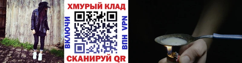 что такое   Муравленко  ГЕРОИН гречка 