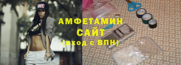 ALPHA PVP Богородск