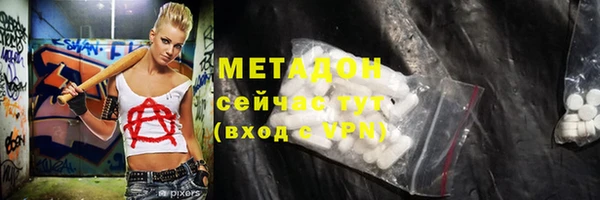 хмурый Богородицк