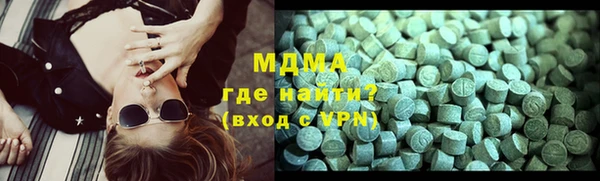 хмурый Богородицк