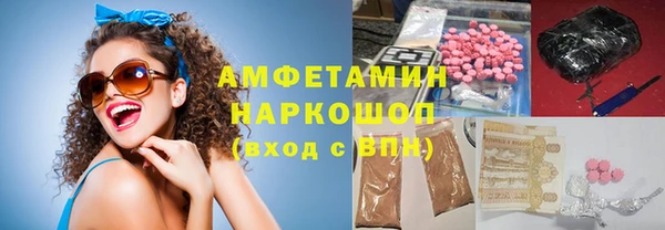 ALPHA PVP Богородск
