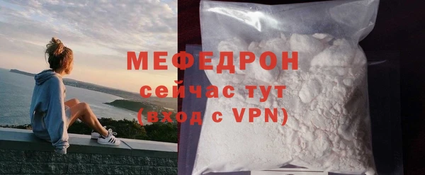 бутик Сафоново
