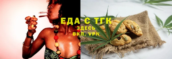 ALPHA PVP Богородск