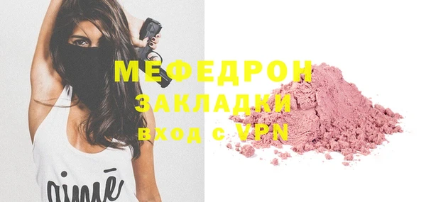 хмурый Богородицк