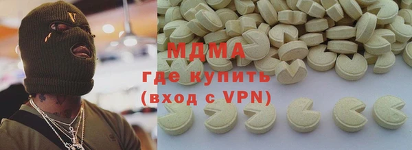 ALPHA PVP Богородск