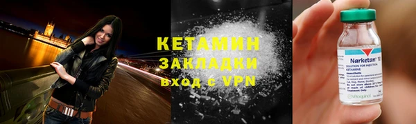 хмурый Богородицк