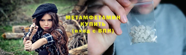 ALPHA PVP Богородск