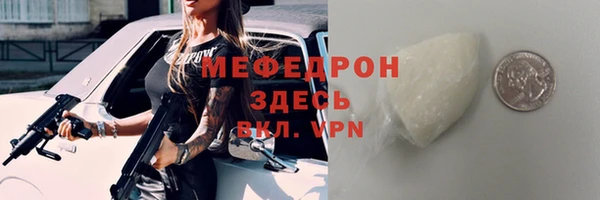 ALPHA PVP Богородск