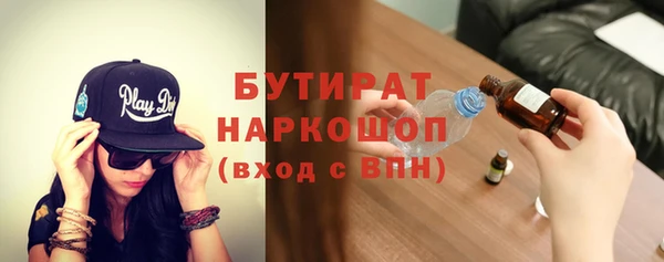 хмурый Богородицк