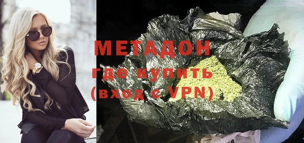 ALPHA PVP Богородск