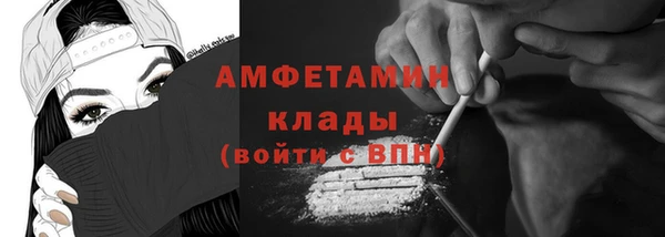 хмурый Богородицк