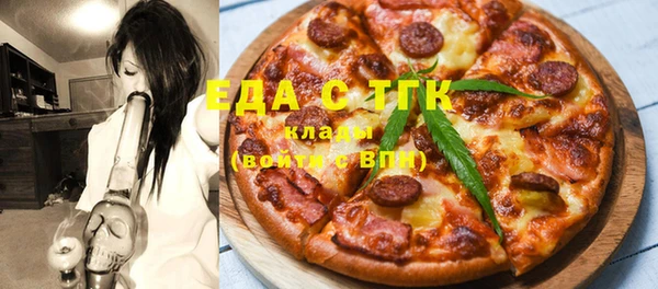 хмурый Богородицк