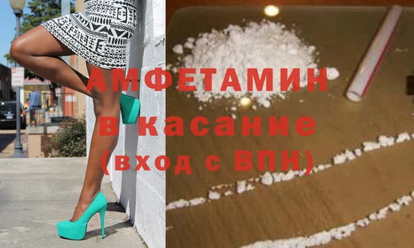 ALPHA PVP Богородск