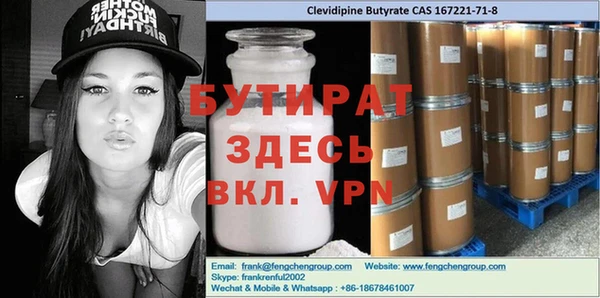 хмурый Богородицк