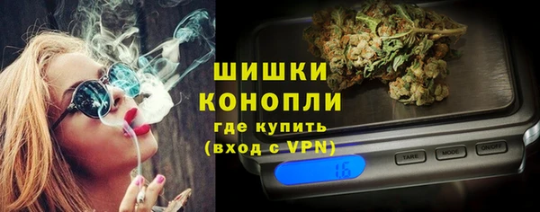 ALPHA PVP Богородск