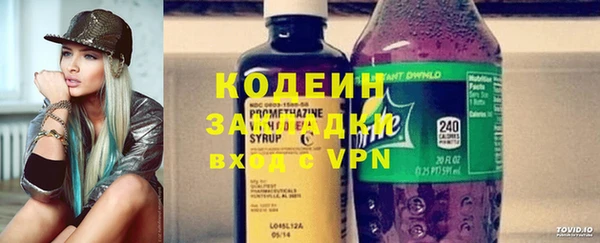 ALPHA PVP Богородск