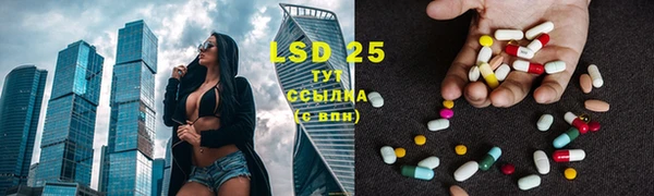 прущий лед Саяногорск