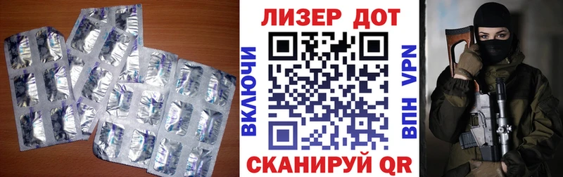 Лсд 25 экстази ecstasy  Муравленко 