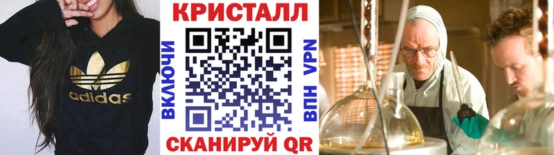 МЕТАМФЕТАМИН винт  Муравленко 