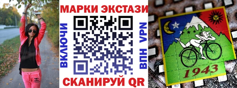 OMG tor  Муравленко  маркетплейс наркотические препараты  Марки N-bome 1500мкг 