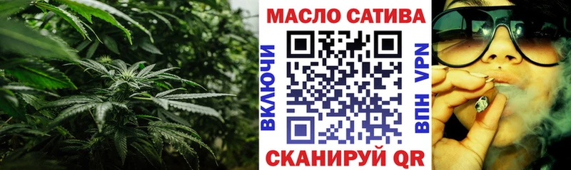 ТГК жижа  Муравленко 