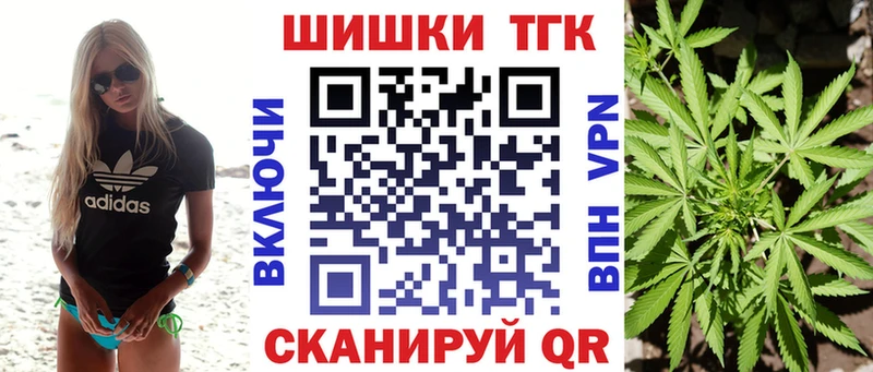 Бошки марихуана конопля  где купить наркотик  Муравленко 